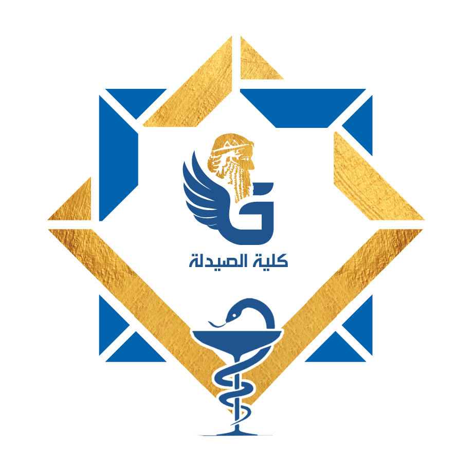 كلية الصيدلة
