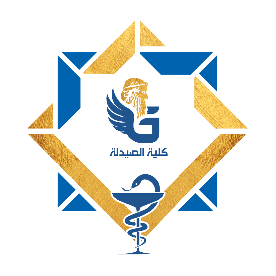 كلية الصيدلة