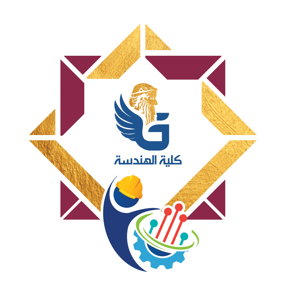 كلية الهندسة