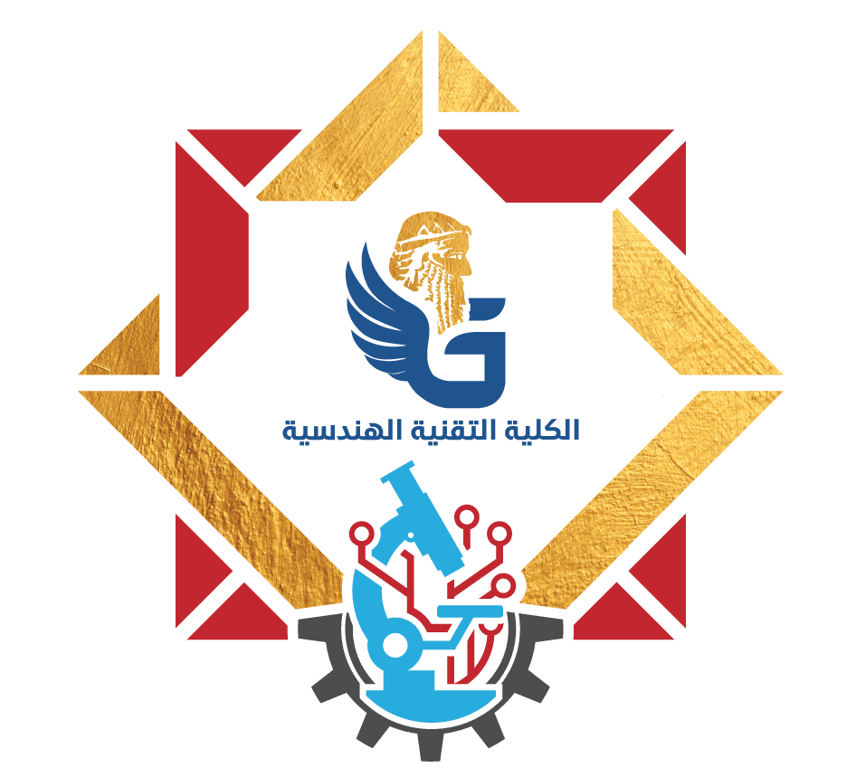 الكلية التقنية الهندسية