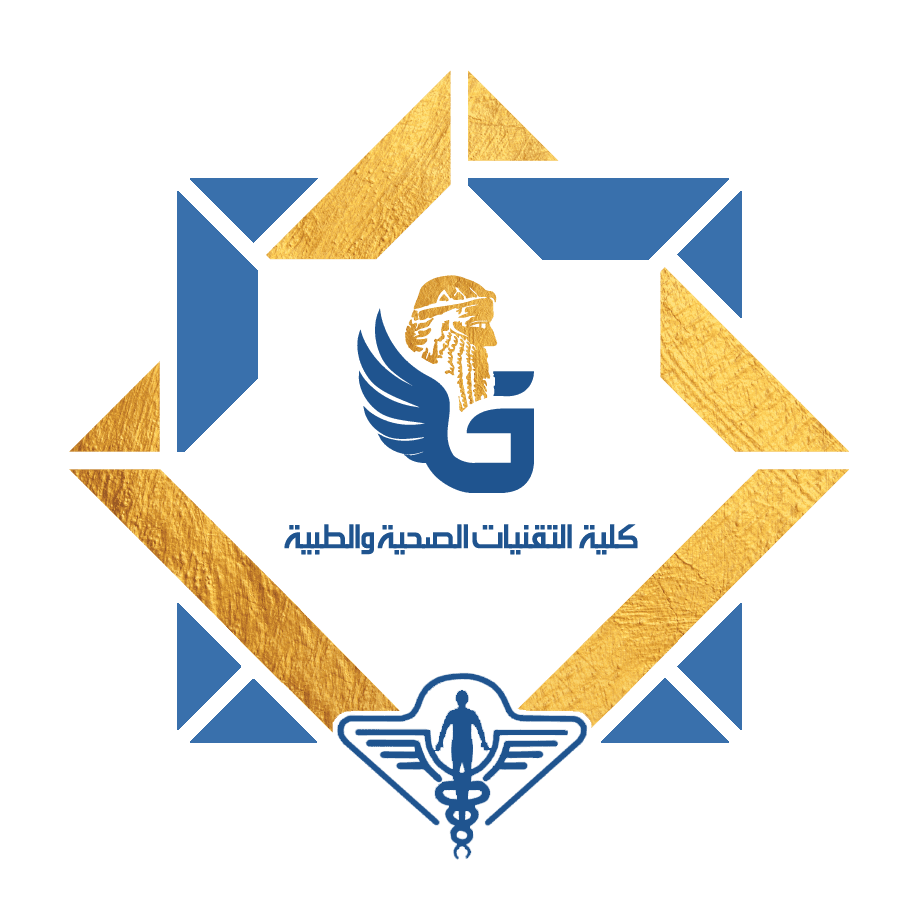 كلية التقنيات الصحية والطبية