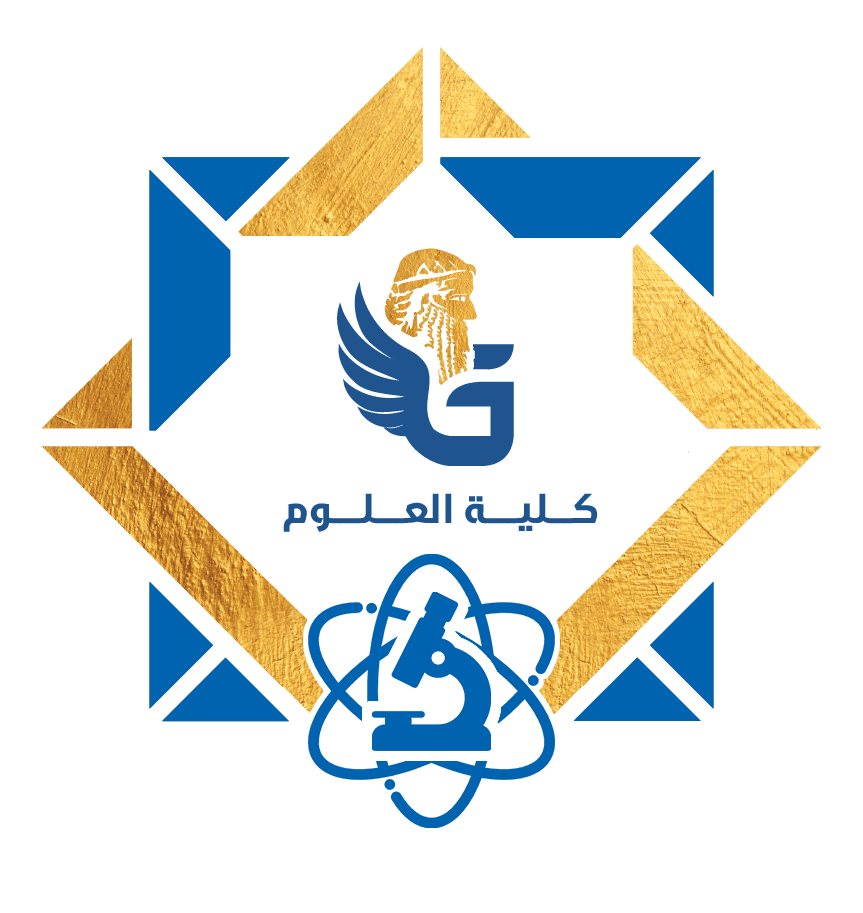 كلية العلوم